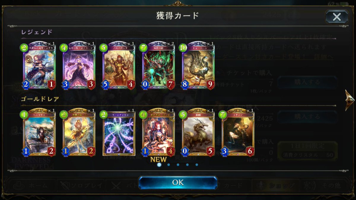 pad_astan's tweet photo. 神引きした https://t.co/10p7Q5UDQ7