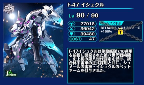 まる マブラヴの戦術機が最新の世代だと10年間補給不要で稼働して バスターランチャー級の火力の武器装備してて 重光線級レーザーの連続照射を15分間耐えられるバリア付きで 更に惑星間ワープ搭載してbeta本星に殴り込む勢いだと知って戦慄してる 一体 まる マブラヴの戦術機が最新の世代だと10年間補給不要で稼働して バスターランチャー級の火力の武器装備してて 重光線級レーザーの連続照射を15分間耐えられるバリア付きで 更に惑星間ワープ搭載してbeta本星に殴り込む勢いだと知って戦慄してる 一体