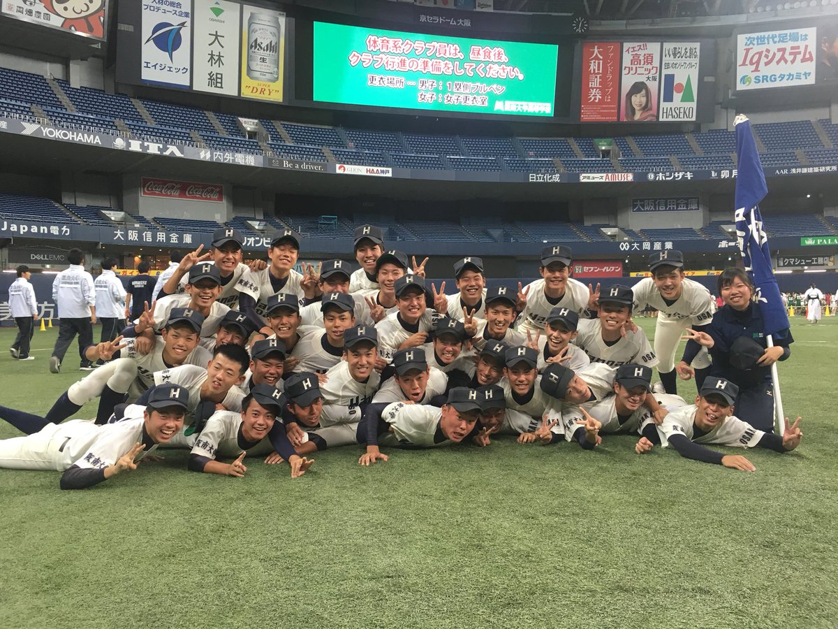 阪南大学高校硬式野球部 على تويتر 学園祭体育の部 3年生 久しぶりのユニホームです 阪南大高 学園祭 体育の部 阪南大学高校硬式野球部 على تويتر 学園祭体育の部 3年生 久しぶりのユニホームです 阪南大高 学園祭 体育の部