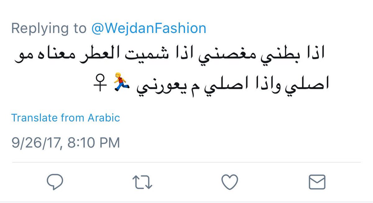 WejdanalmalkiF's tweet photo. تهيج العيون والفم والحلق وأحياناً التسبب في جفافهم 
التهيج في القناة المعوية مما يتسبب في الشعور بغثيان وألم في البطن 
للي كانو مستغربين 👇🏻 https://t.co/cfZH1MHiqP