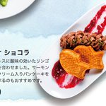 物は言いようｗIKEAレストランのサーモン型パンケーキが完全に「たい焼き」!