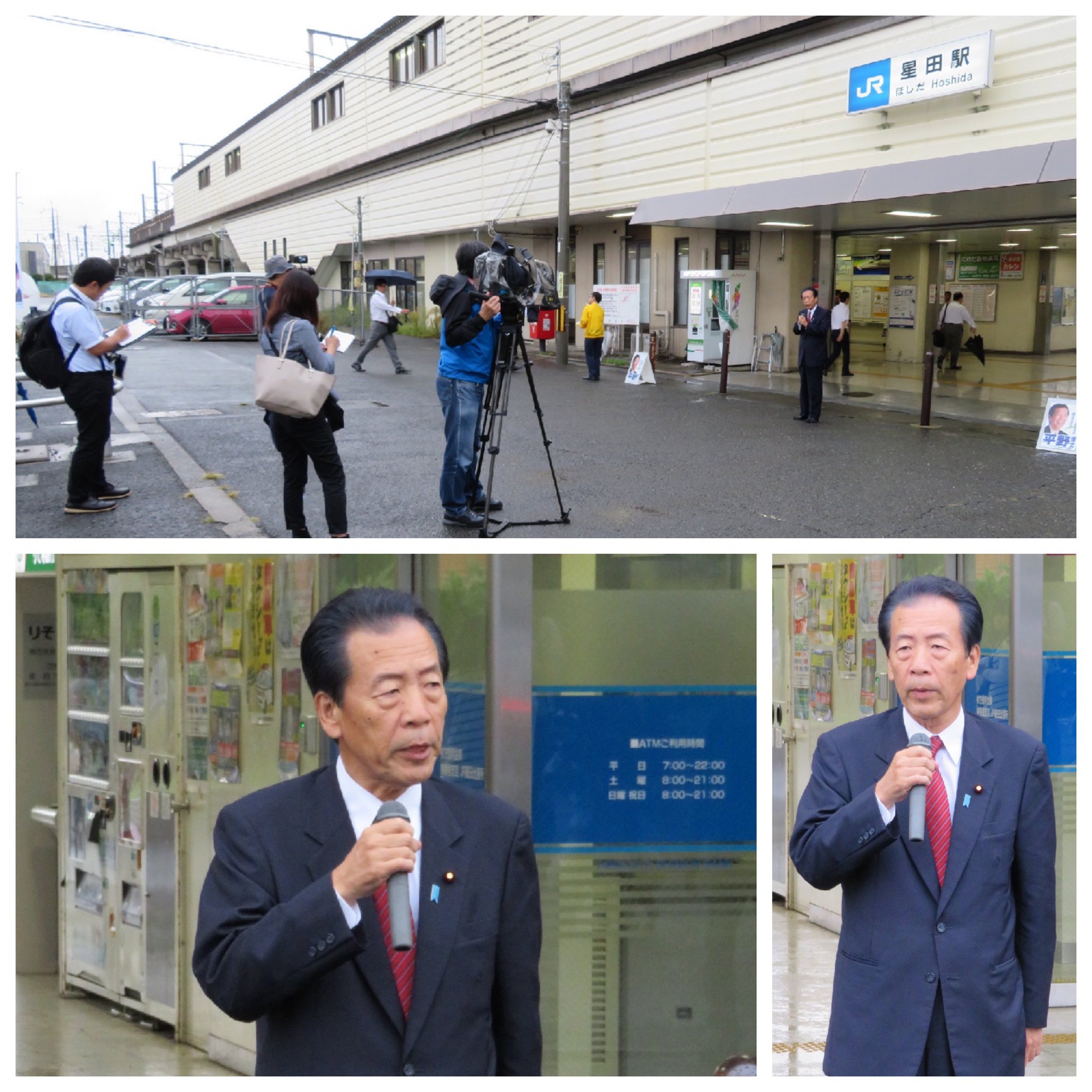 平野博文 (立憲民主党 代表代行・選対委員長) on Twitter 平野博文 (立憲民主党 代表代行・選対委員長) on Twitter