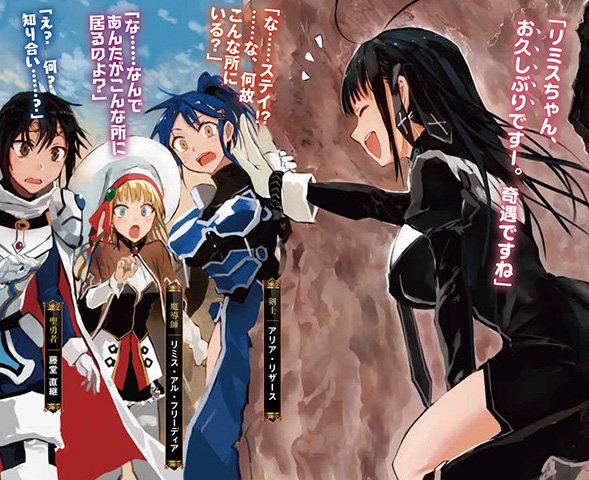 O Xrhsths ファミ通文庫 10月新刊 10 29発売 Sto Twitter ９月30日発売 何故俺は ステファンなんて呼んでしまったんだああああ 最凶無自覚な ドジっ子 白魔導師 ステファン登場 誰にでもできる影から助ける魔王討伐3 Https T Co Tofunzfx3m