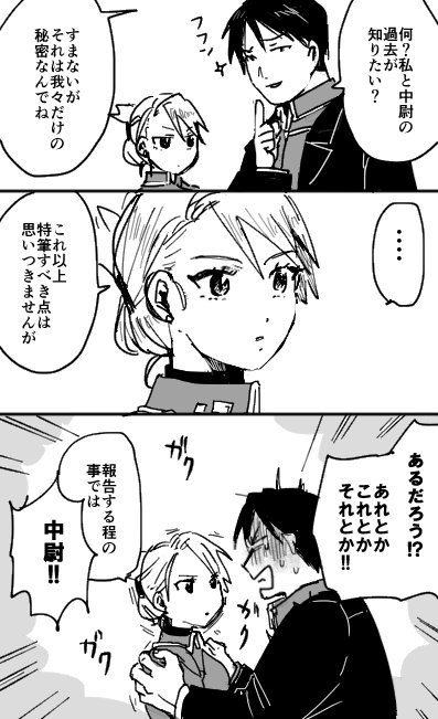 聞いてみた 