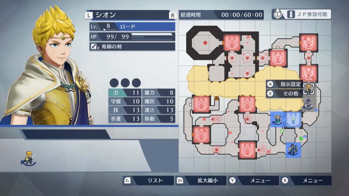 ファイアーエムブレム無双 レビュー 感想 Togetter