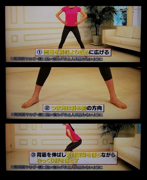腰痛 体操 ガッテン ためして NHKためしてガッテンの腰痛体操が話題!! テニスボールを使った方法は？