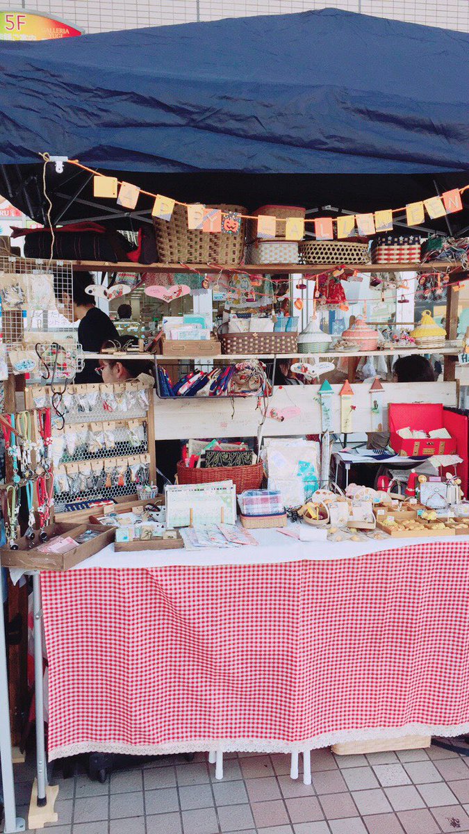 はなはん あきる野 En Twitter 南大沢手作り市開催中です 私は3時過ぎに顔をだしまーす 南大沢 花屋 ハンドメイド ハーバリウム アートフラワー 手作り市