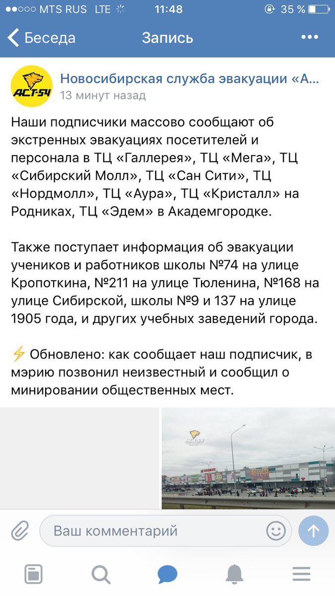 На всякий 🆘