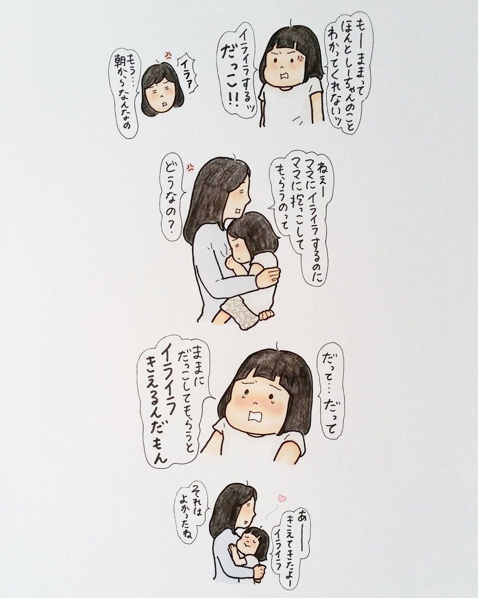 胸のあたりではなく
食道あたりのニオイが好きみたいです? 