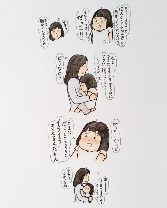 胸のあたりではなく
食道あたりのニオイが好きみたいです? 
