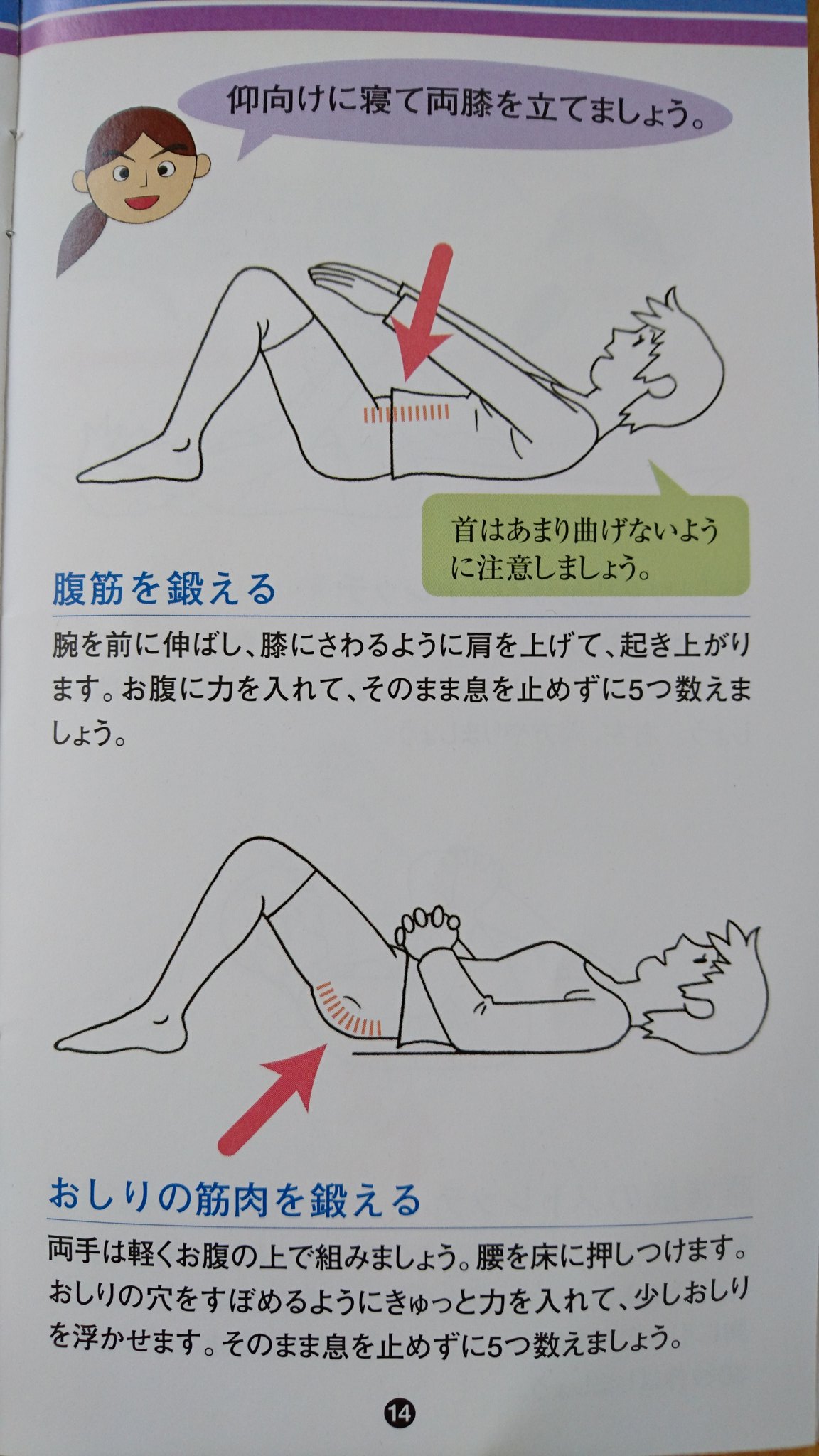 画像 腰痛が酷すぎるので病院でレントゲンを撮ってもらったところ 腰椎と仙骨の間の椎間板が損傷してると言われました 椎間板は一度損傷すると元には戻らないので 腰まわりの Matomehub まとめハブ 画像 腰痛が酷すぎるので病院でレントゲンを撮ってもらったところ 腰椎と仙骨の間の椎間板が損傷してると言われました 椎間板は一度損傷すると元には戻らないので 腰まわりの Matomehub まとめハブ