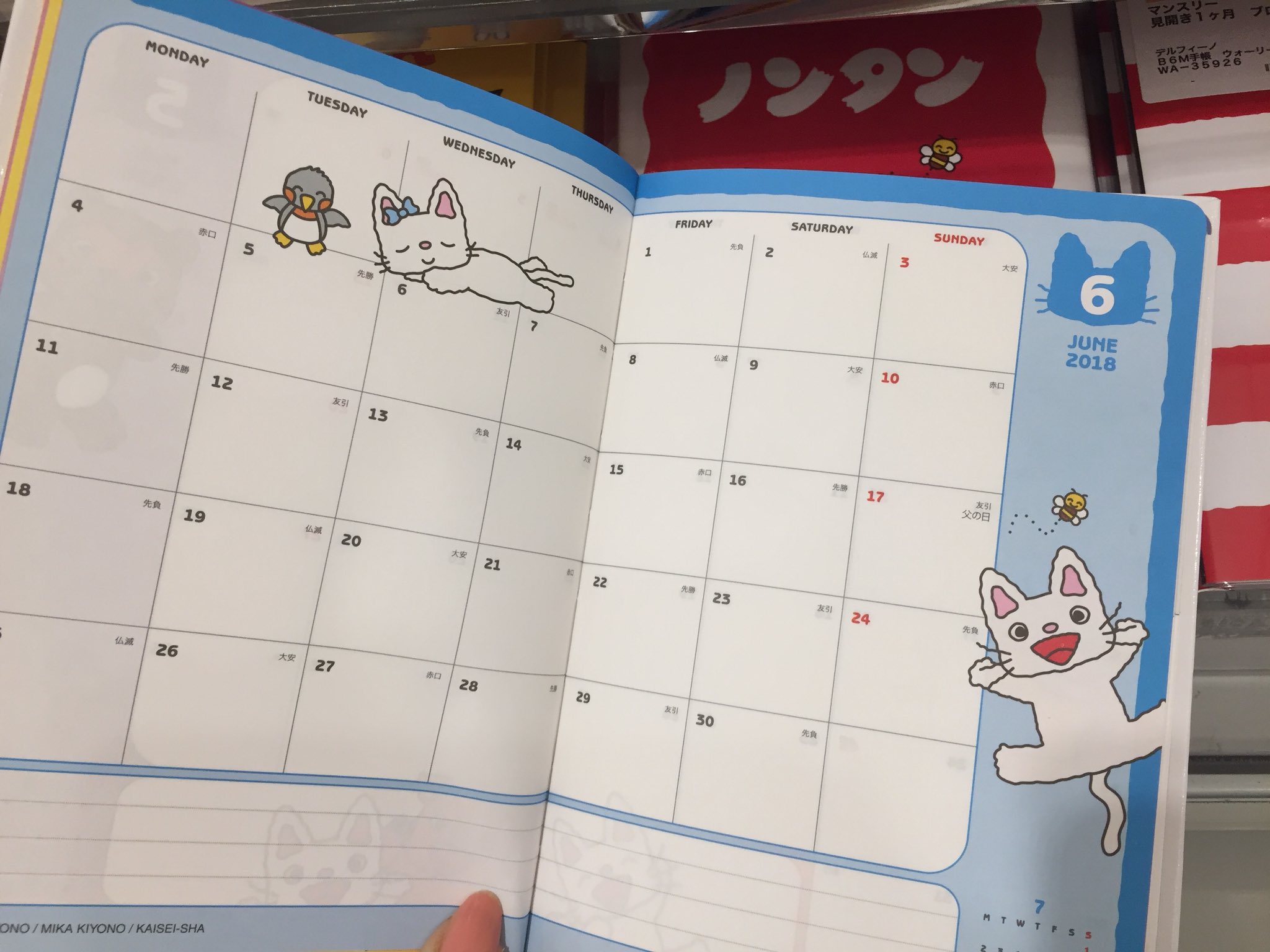 美品！翌日発送！赤ちゃん向け！まとめ売り41冊こぐまちゃん