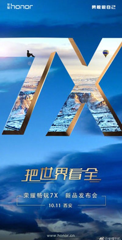 HitsRemaja's tweet photo. RT tabloidpulsa: Honor 7X Akan Diperkenalkan 11 Oktober, Yuk Intip Spesifikasinya https://t.co/C6MLQafGCP https://t.co/Tx69kv8B3M