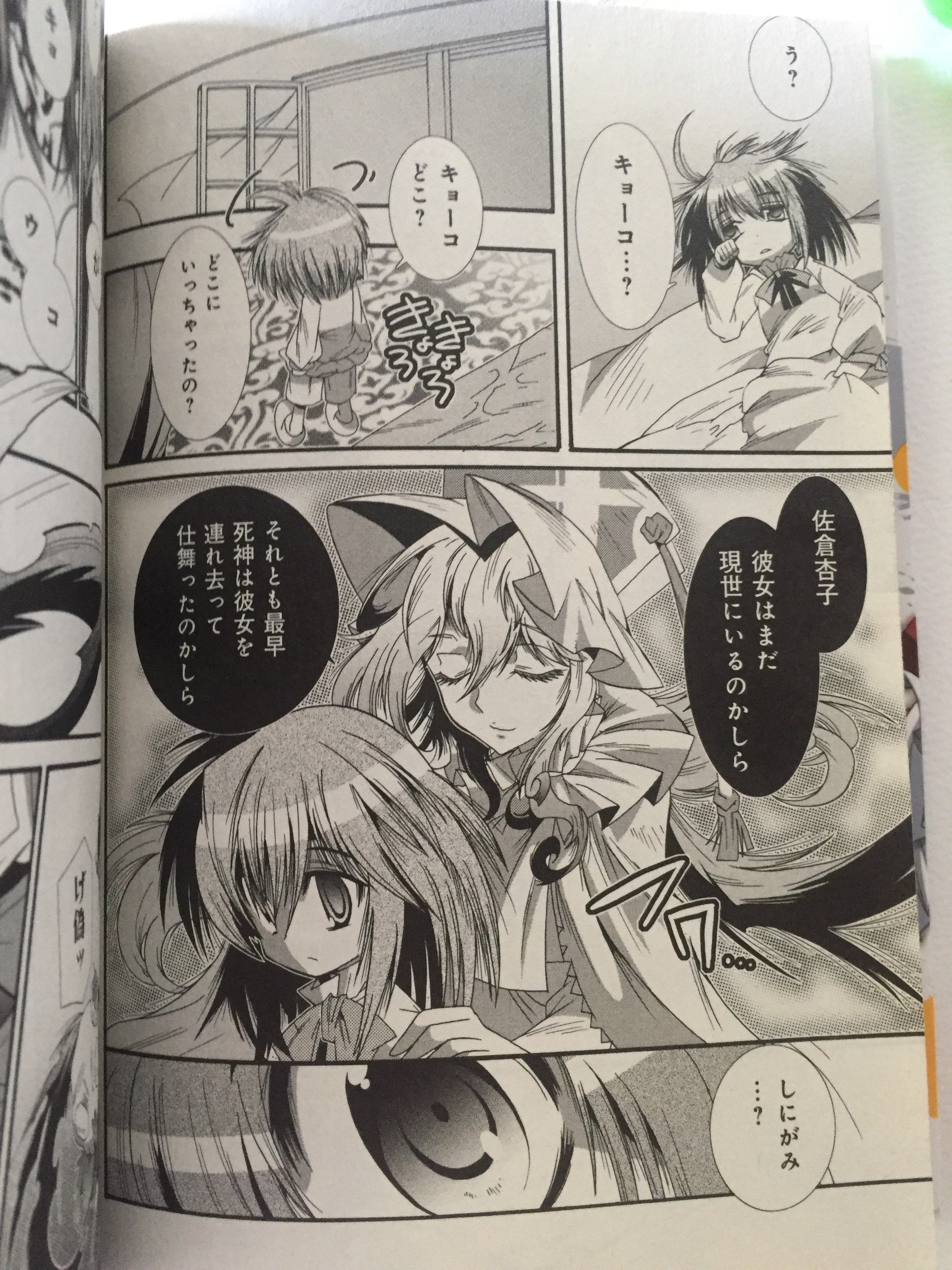 どらや黄粉 魔法少女おりこ マギカ 1巻2話 と マギアレコード 魔法少女ストーリー 千歳ゆま3話 比較 マギレコ マギアレコード T Co W7avg9u9v1 Twitter