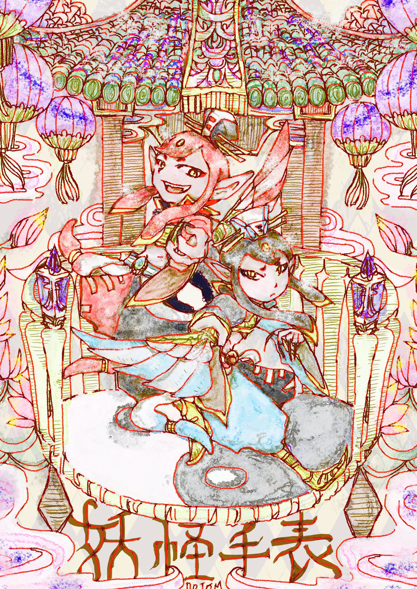 ぱとむ on X: 妖怪ウォッチに私の性癖を具現化した様なキャラがいるので、早速描いてみた。 #イラスト好きな人と繋がりたい #妖怪ウォッチ 、# ノルカ 、#ソルカ t.coWtmWVrW9mS  X