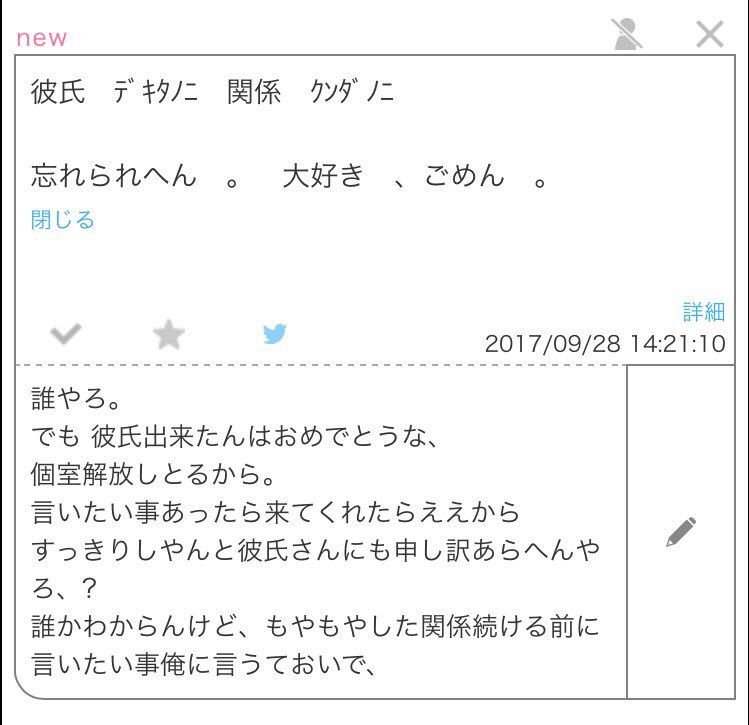 RyuseFu's tweet photo. え、ほんまにこれ誰。
お話したいからお部屋来て欲しいねんけど https://t.co/zvUM4KrS93