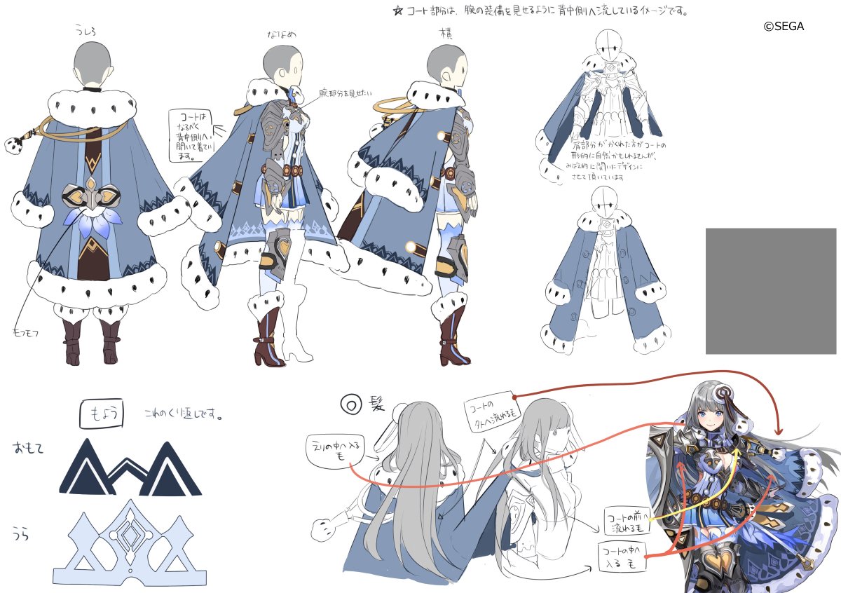 【公式】蒼空のリベラシオン（ソクリベ） tweet media