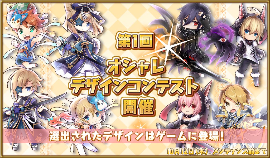 ぷちっとくろにくる