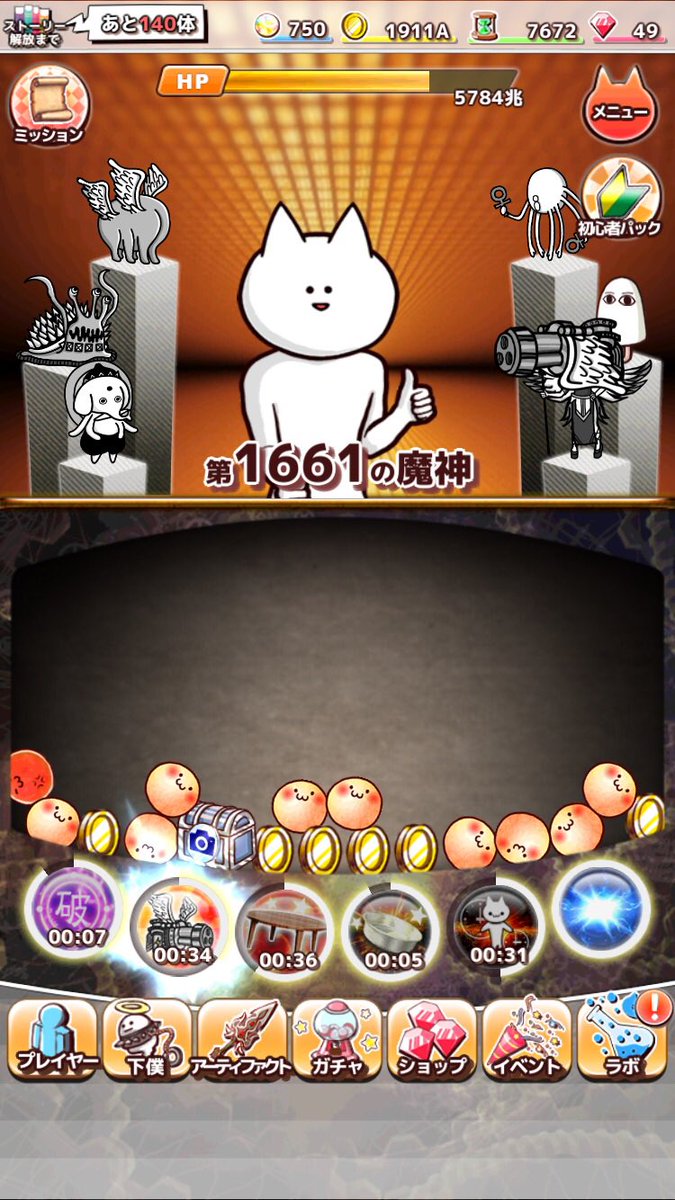 daigoman7302's tweet photo. 第1661の魔神を殺害中
ダウンロード⇒https://t.co/RRFWmWvrgg
#君の目的はボクを殺すこと3 https://t.co/ZiNNIma0ps