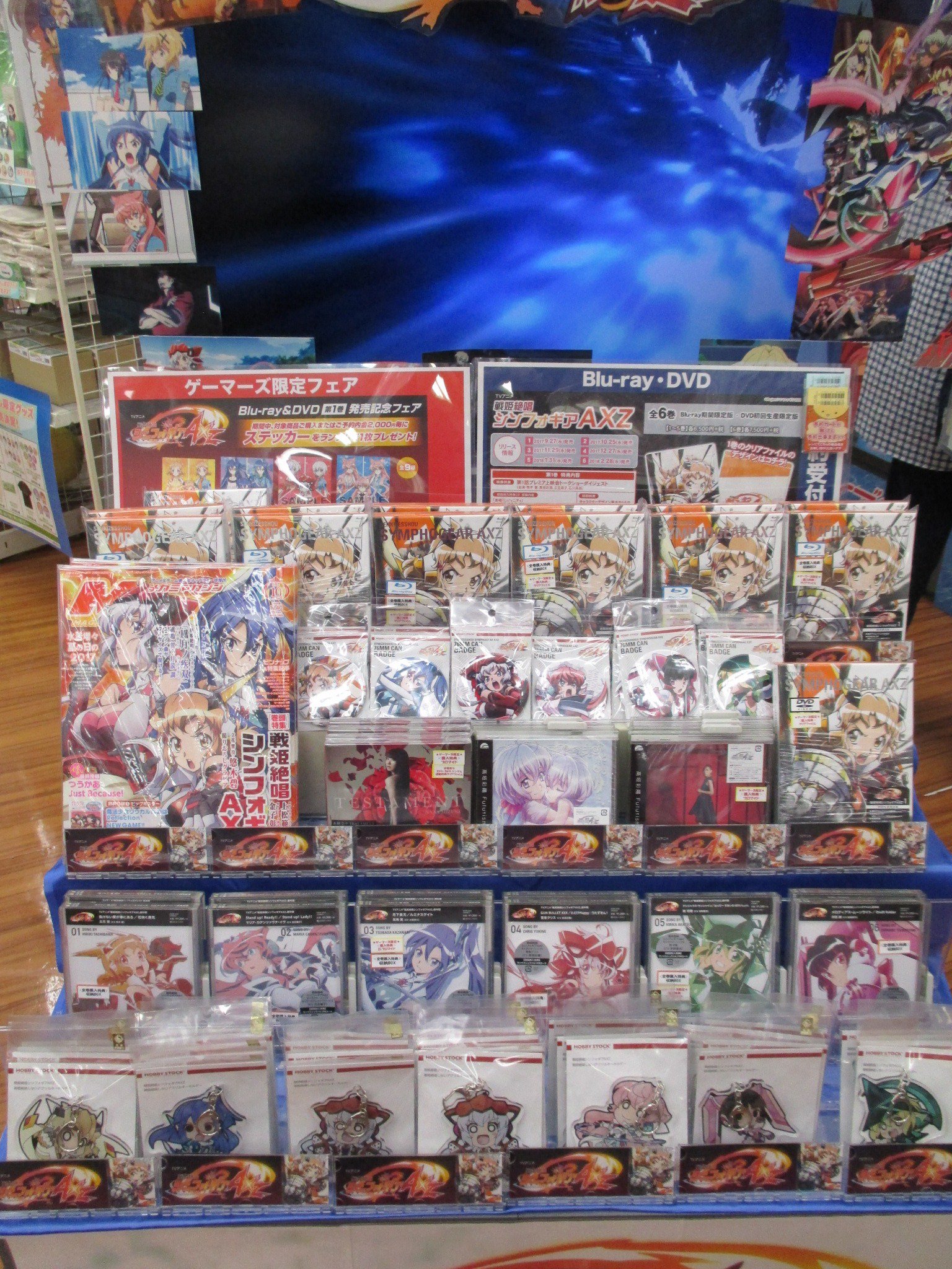 ゲーマーズ名古屋店 Ar Twitter グッズ入荷 戦姫絶唱シンフォギアaxz 映像1巻の発売に合わせグッズが入荷でございます 店頭のコーナーにはデフォルメのアクキーに缶バッジ 店内特設コーナーにはクリアファイルと等身のアクキーが展開中です 勿論開催中のフェア