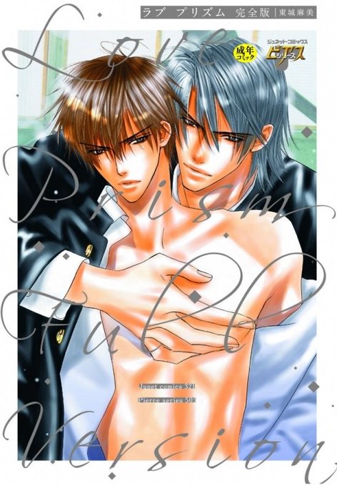 ちるちる Chillchill Bl 17年09月 Page 3 Twilog