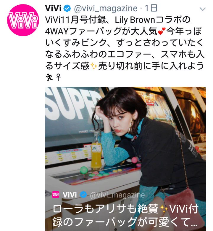 ゲーセン初めて？商品紹介とインスタ映えを気にした結果ツイッター映えする絵にｗｗｗ