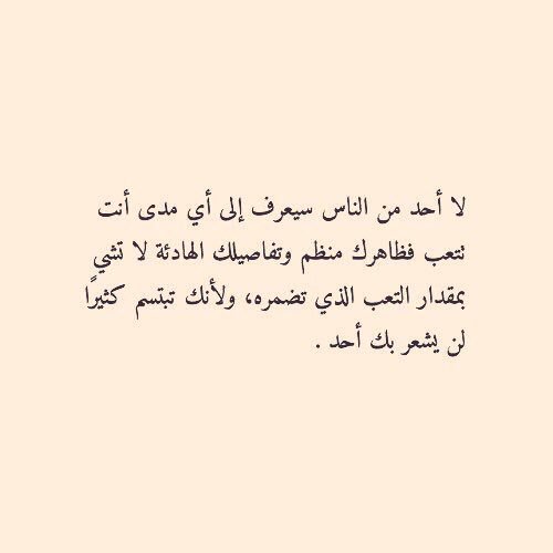 AHMED1100A's tweet photo. أكره انحط بين شعورين مثل :
مابي أعاتب عشان لا أخلقّ زعل ؛ 
وبين والله إنها حزت بقلبي .. https://t.co/q1zHnlQCwV
