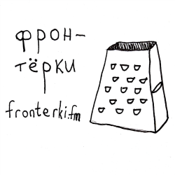 8 русскоязычных подкастов и телеграм-каналов для Frontend разработчика 
l.html5.by/5lV5