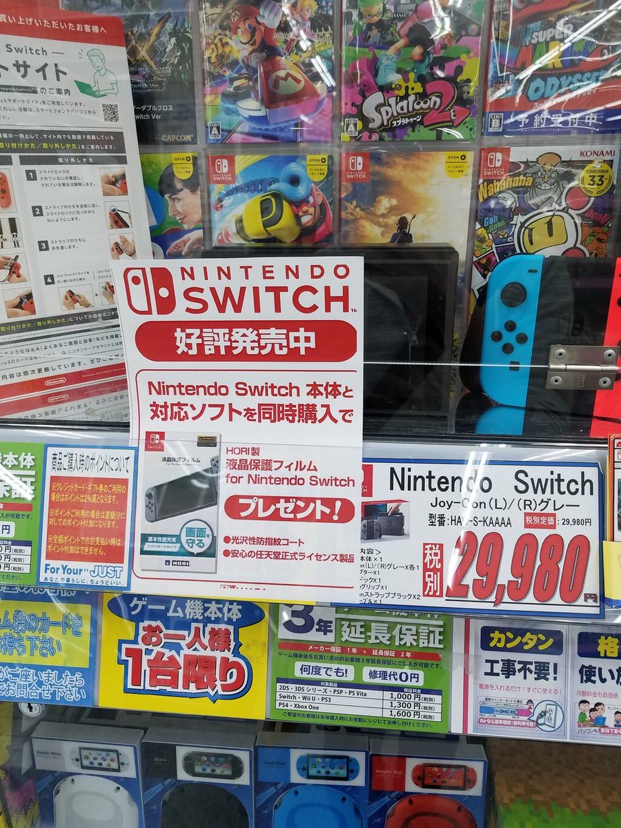 着服 胚芽 不良 スイッチ 本体 ヤマダ 電機 Kawakatsunaika Jp