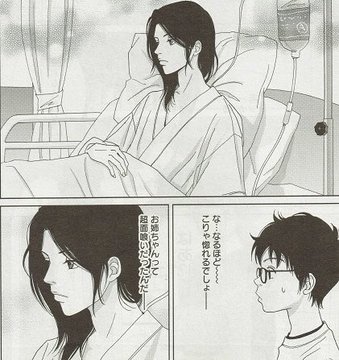 アシガール最新刊10巻無料をzip Rarでダウンロードより断然ココ