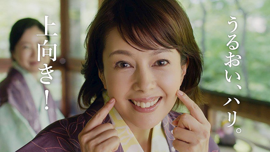沢口靖子 50の恵 Cm 沢口靖子 ロート製薬 50の恵 Cm 浸透美容オイル篇 潤い ハリ オイルイン 沢口靖子 Cm Navi