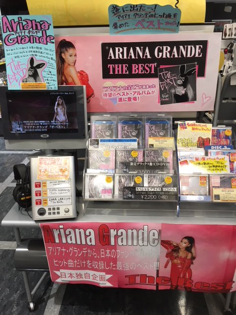 Uzivatel タワーレコード難波店 Na Twitteru Arianagrande ファンの方はもちろん 聴いてみたいけど どれから聴いたらいいかわからへん って方へオススメの アリアナ グランデ のベスト盤 Cdのみ Cd Dvd ブルーレイディスクのみの三形態ございます 全形態