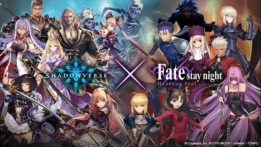 Shadowverse公式アカウント No Twitter 本日fate Hf コラボ開始しました 1 セイバーやアーチャー等のリーダースキンを発売開始 2 ゲーム内ミッションをクリアすることで特別なイラストのカードが貰える 3 特別ログインボーナスで間桐桜のエンブレムなどが貰える