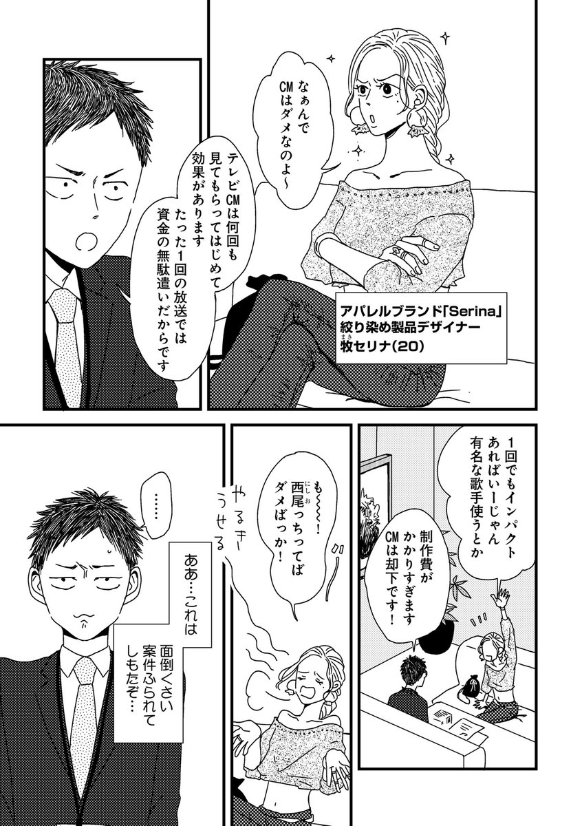 クロフネ Lineマンガ در توییتر 本日更新 広告会社 男子寮のおかずくん オトクニ 最新話はこちら T Co P3a2qttvyr クロフネ おかずくん 広告会社男子寮のおかずくん クロフネ Lineマンガ در توییتر 本日更新 広告会社 男子寮のおかずくん オトクニ 最新話はこちら T Co P3a2qttvyr クロフネ おかずくん 広告会社男子寮のおかずくん
