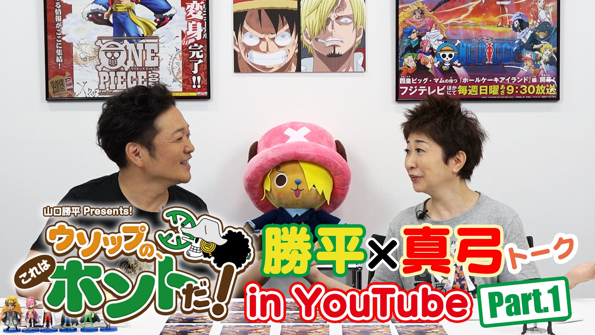 ONE PIECE.com(ワンピース) on X: 