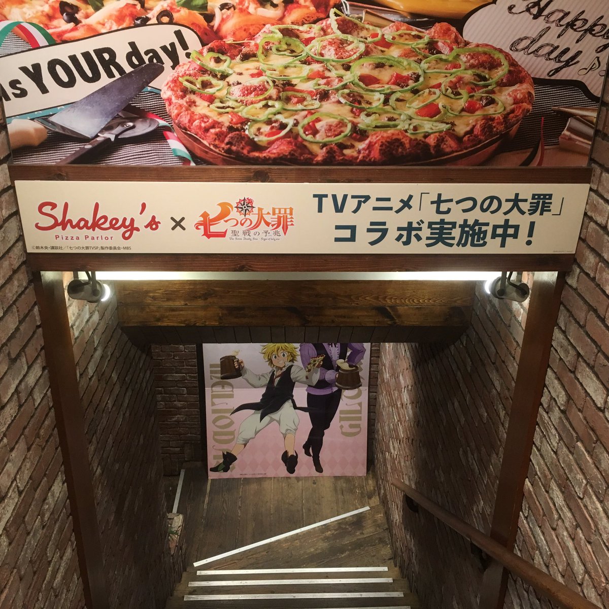 Uzivatel 永田 Na Twitteru コラボ終わる前に池袋のシェーキーズ行って来た ランチタイムに行ってお値段1130 安いよね笑笑 17時がランチタイムの終わりだけどかなり早めの夜飯にも良いかもって思った笑店内がハロウィン仕様だった 池袋 シェーキーズ