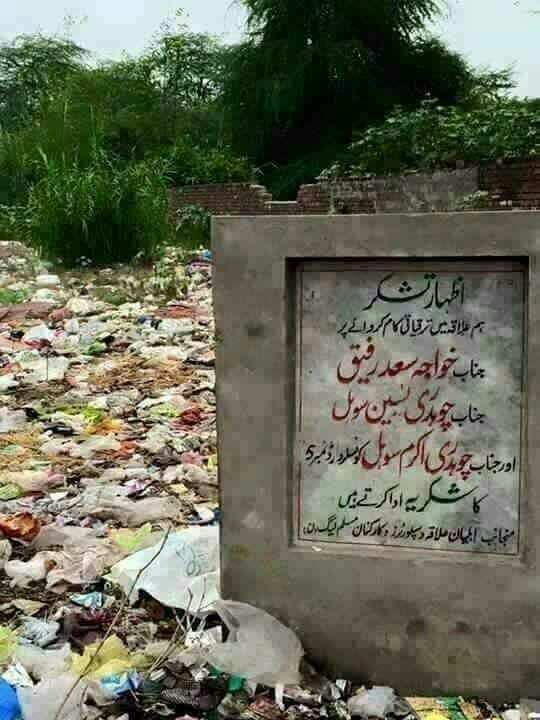 Mubasher Lucman (@mubasherlucman) on Twitter photo 