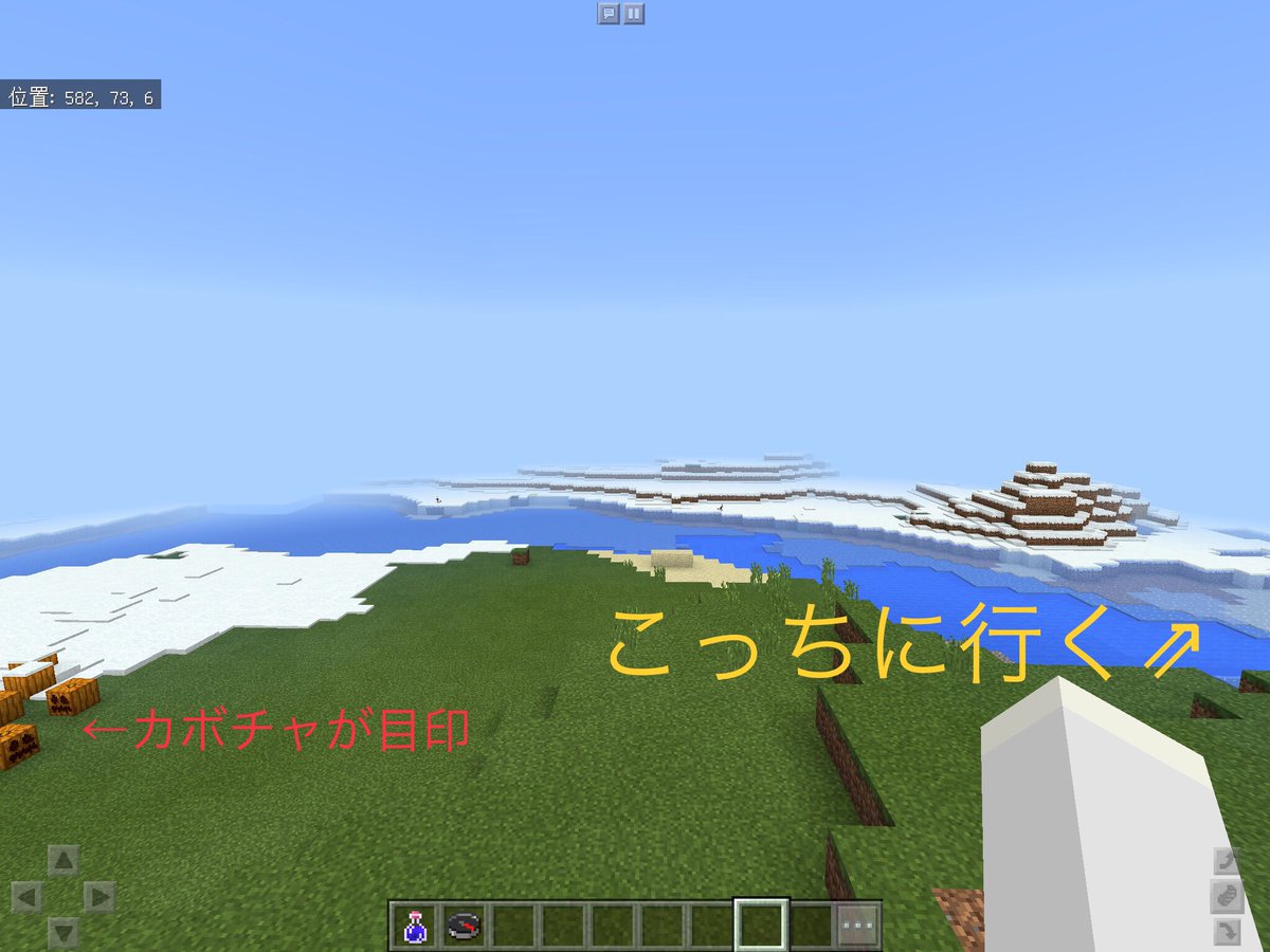 雪雅 せつが Ship9のディバイド庭師 マインクラフトpe マイクラpe テキトーにワールド生成してテキトーに歩いたら 渓谷5つから成る超複合型渓谷発見 4枚目は雑な図解 しかも廃坑付 シード値は X 50 Z 290辺りにある穴から入るといいよー 雪雅 せつが Ship9のディバイド庭師 マインクラフトpe マイクラpe テキトーにワールド生成してテキトーに歩いたら 渓谷5つから成る超複合型渓谷発見 4枚目は雑な図解 しかも廃坑付 シード値は X 50 Z 290辺りにある穴から入るといいよー