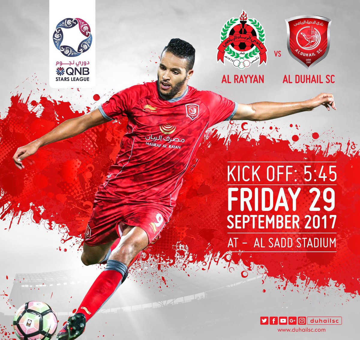 DuhailSC's tweet photo. #الريان_الدحيل #دوري_نجوم_QNB https://t.co/yorLZzNlh7