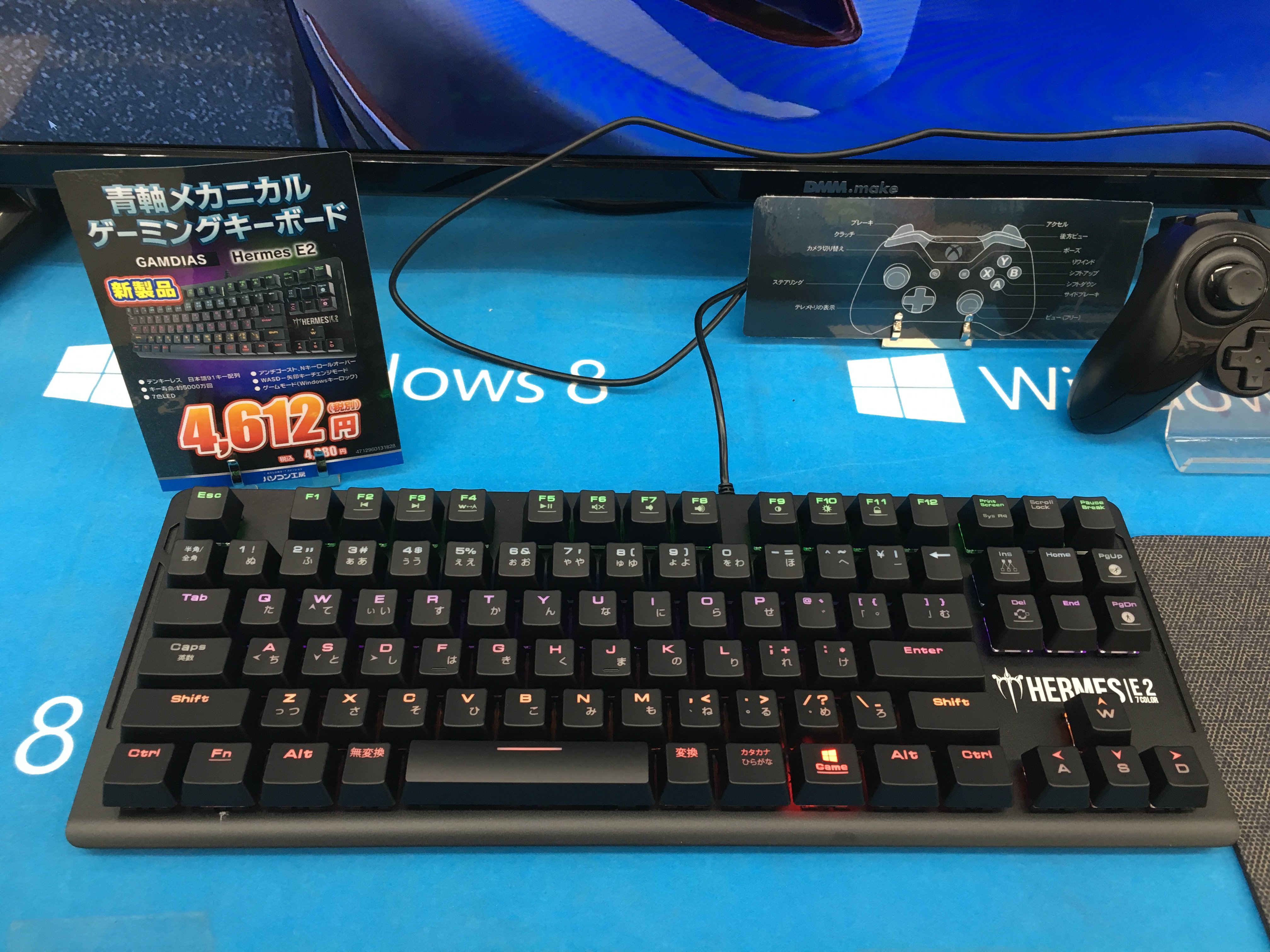 パソコン工房 旭川店 A Twitter 新商品情報 4 980円で買える 青軸 搭載ゲーミングキーボード ユニークなゲーミング デバイスを展開するgamdiasより新作ゲーミングキーボードの登場です テンキーレスながらゲーム用途での必要要素をきちんと盛り込み なんと価格