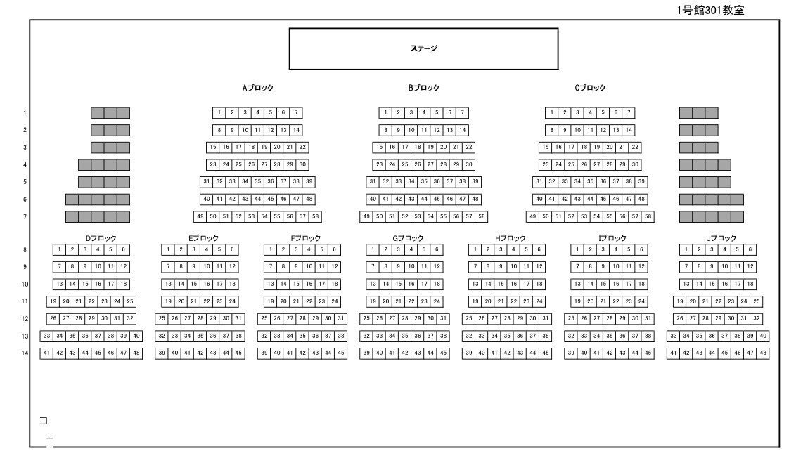 第98回大東祭実行委員会 こんにちは お待たせいたしました 11 3俳優トークショー 11 5声優トークショーの座席表を発表します 会場は大東文化大学板橋キャンパス1号館3階になります チケットをお持ちの皆様 ご来場お待ちしております