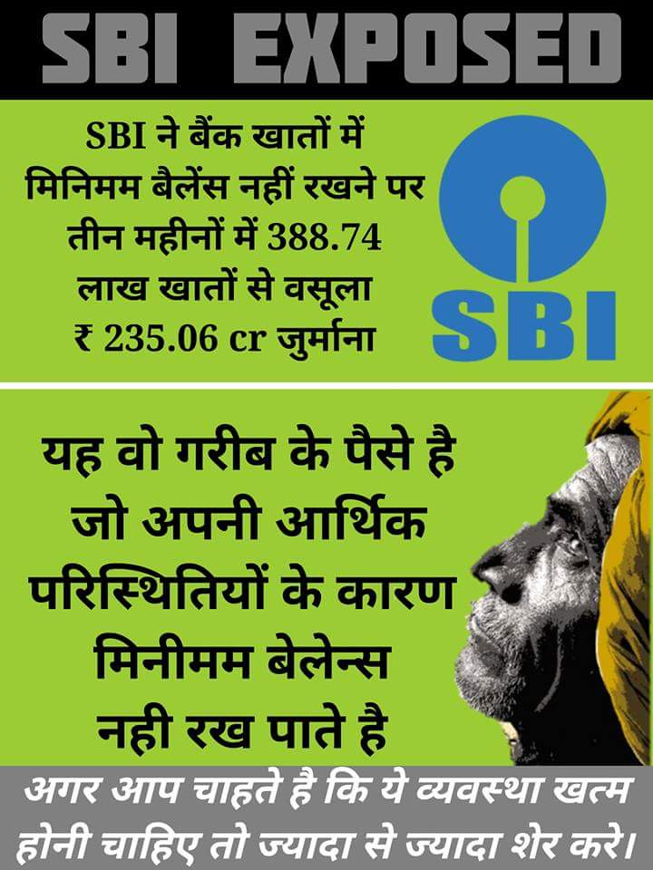ramk9958's tweet photo. #narendermodi .....Sir aise msgs bahut share ho rahe h, ye kaha tak sach h aur galat h. Plz batayein. https://t.co/809qVVxb53