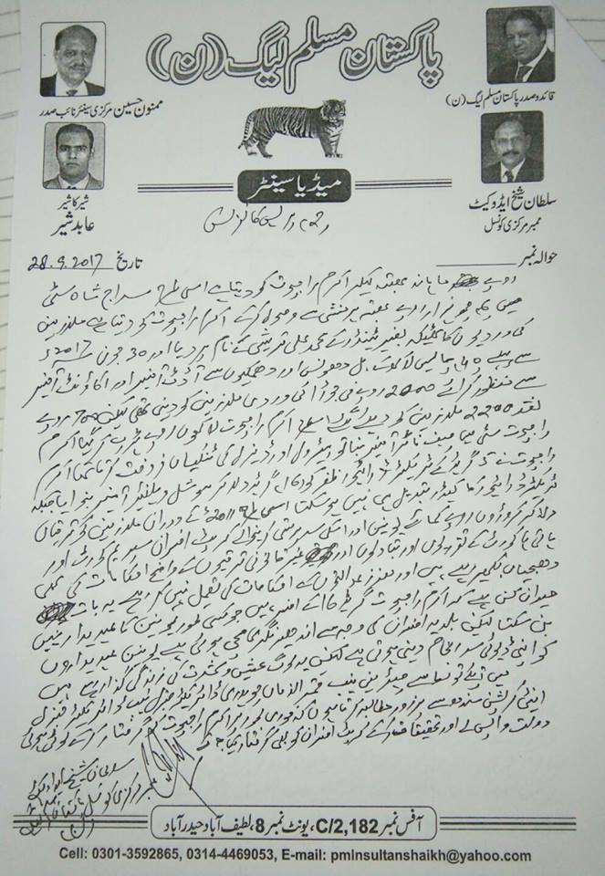 Hyd press club tweet media