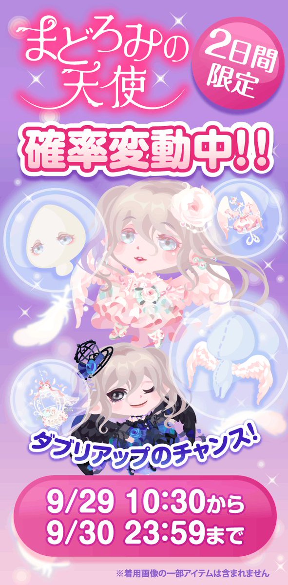 まどろみの天使のtwitterイラスト検索結果 古い順 まどろみの天使のtwitterイラスト検索結果 古い順
