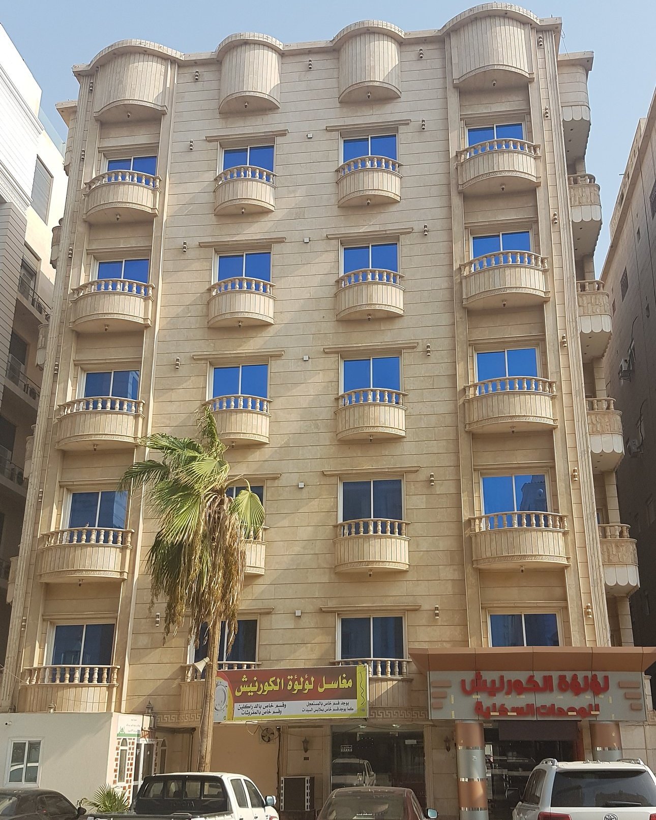 أبحر الجنوبية خلف قزاز أبحر الجنوبية خلف قزاز