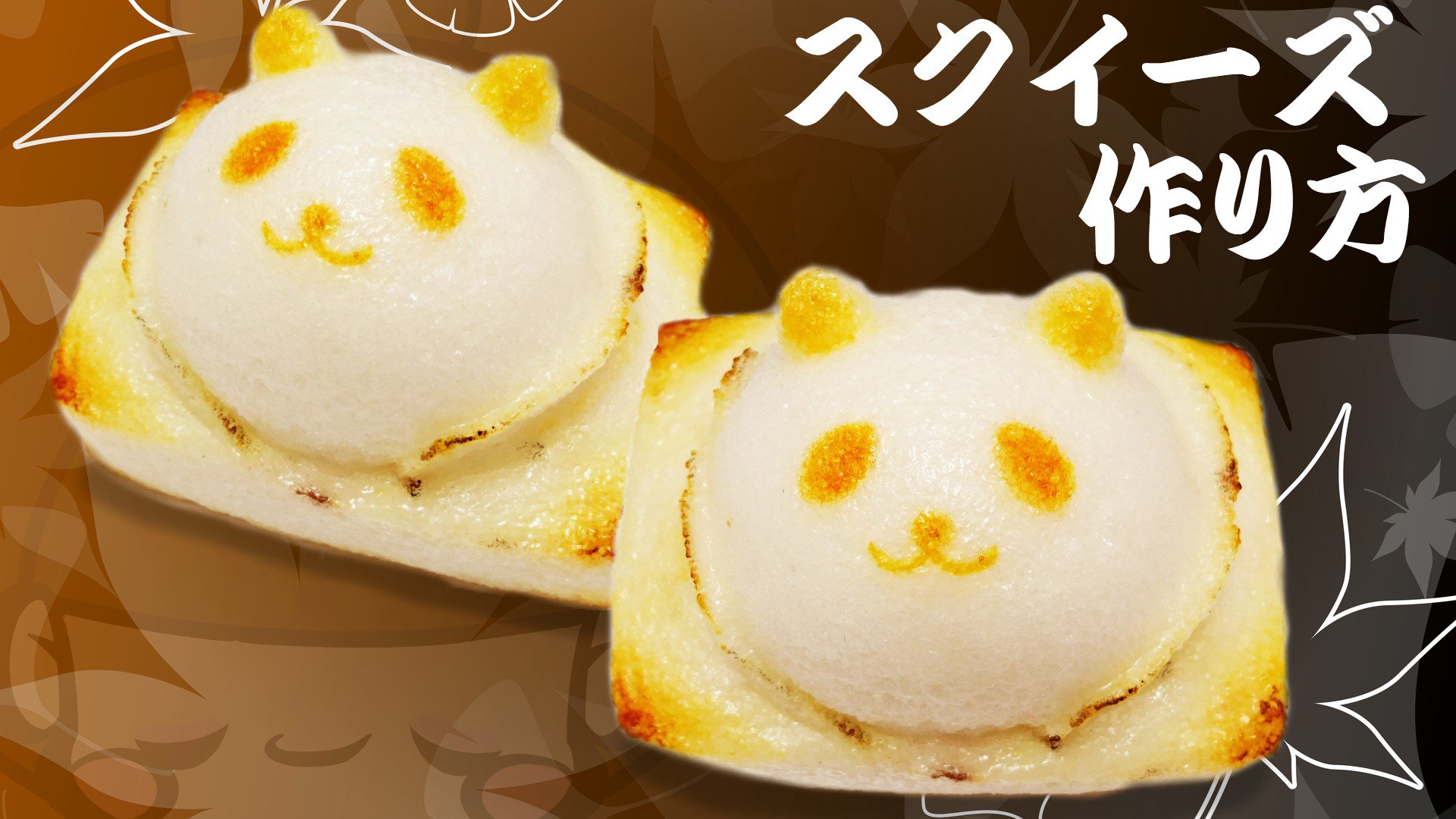 アジーンtv Pa Twitter スクイーズの作り方 低反発 おもち スポンジでパンダ餅 手作りスクイーズ Part76 T Co Npmzpfojdz Youtubeさんから スクイーズ 手作りスクイーズ Squishy Youtube パンダ T Co M6srxpqwvf アジーンtv Pa Twitter スクイーズの作り方 低反発 おもち スポンジでパンダ餅 手作りスクイーズ Part76 T Co Npmzpfojdz Youtubeさんから スクイーズ 手作りスクイーズ Squishy Youtube パンダ T Co M6srxpqwvf