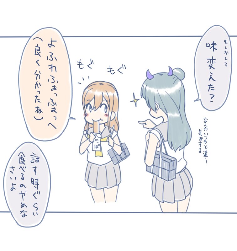 善子「ずら丸っていい匂いがする」
#よしまる普及委員会 