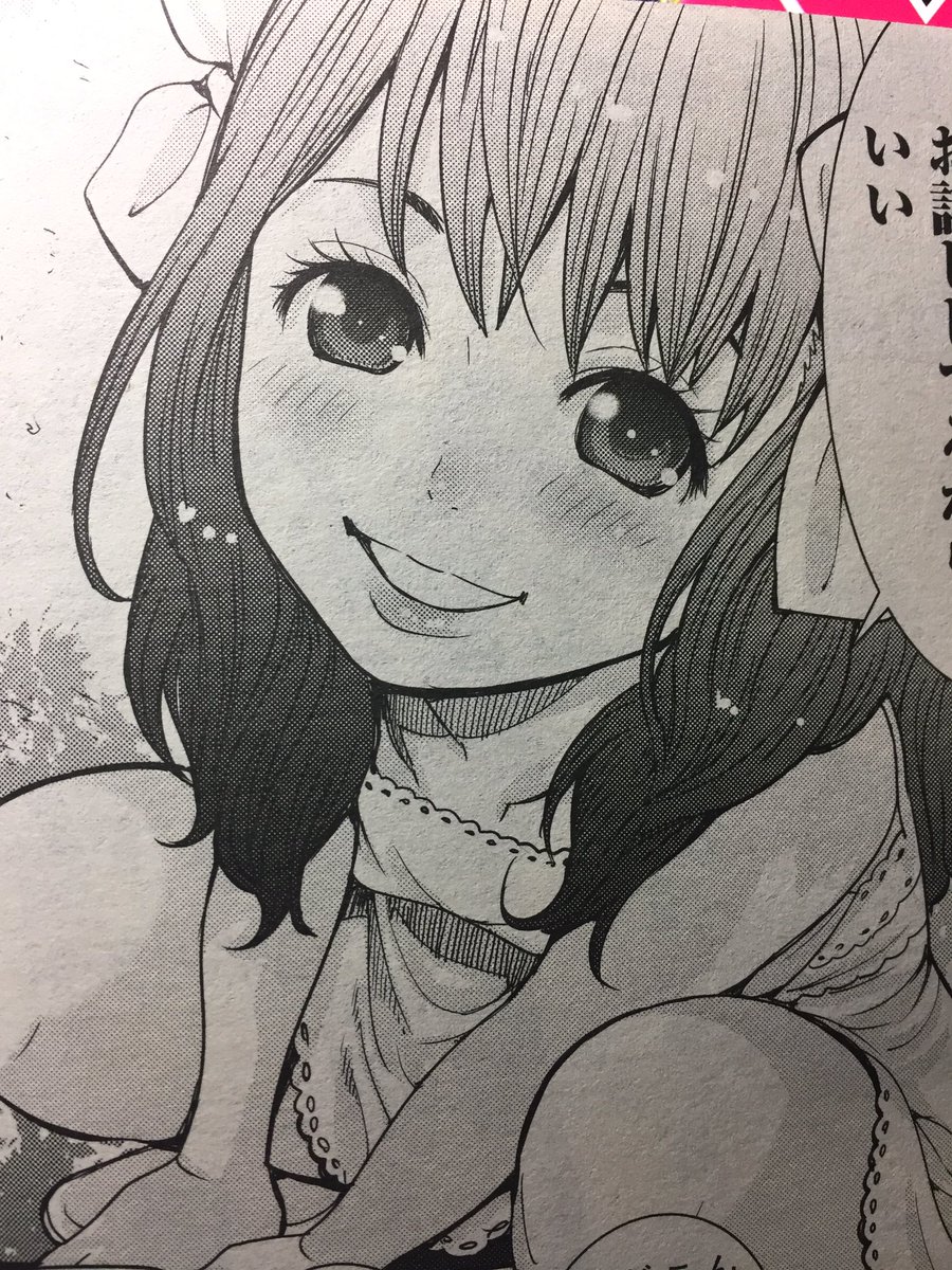 今週発売の漫画ゴラクにぴーかん載ってます!6ページのロングバージョンです! 