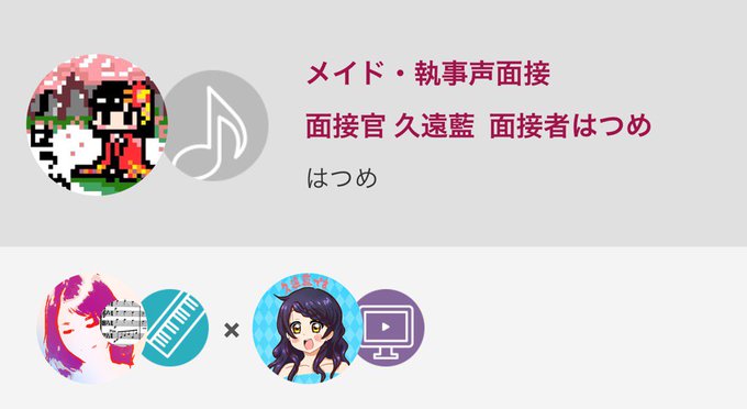 久遠藍のtwitterイラスト検索結果 古い順