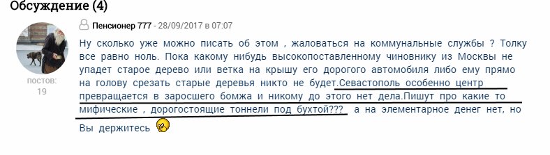 Посмотреть изображение в Твиттере